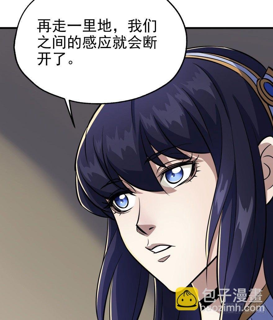 083绝后患