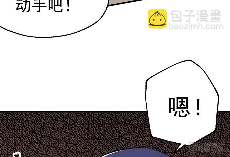 083绝后患