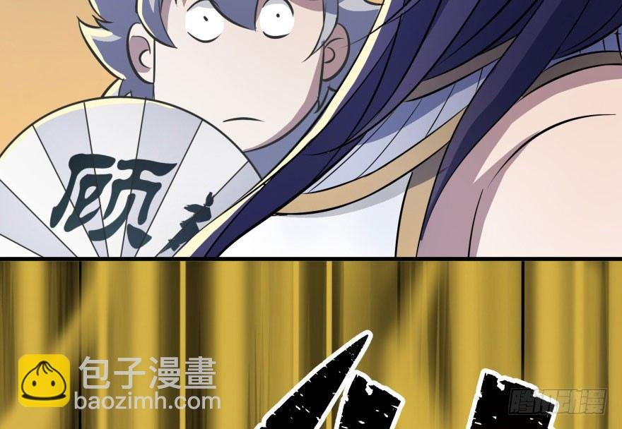 083绝后患