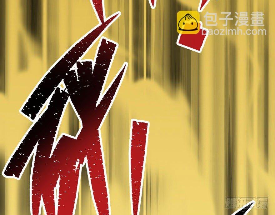 083绝后患