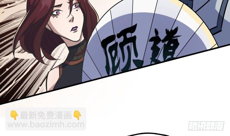 083绝后患