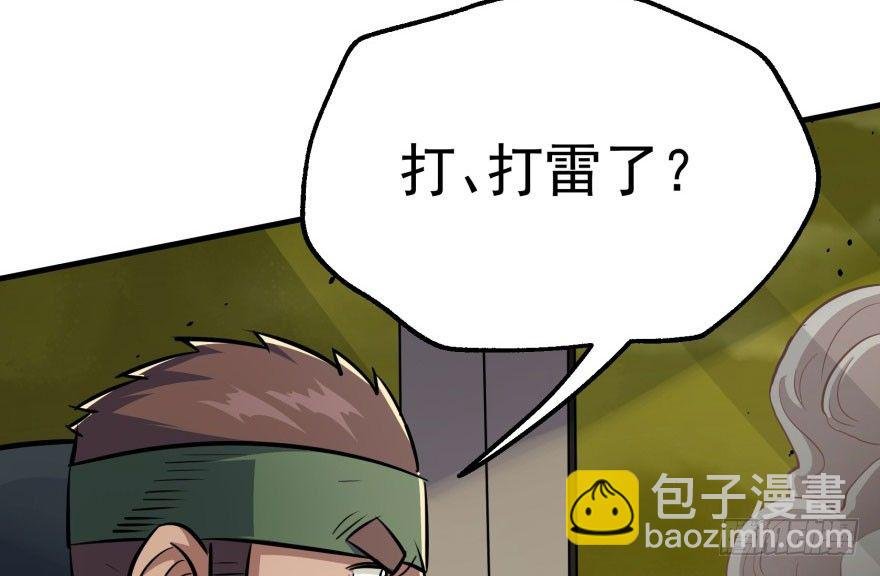083绝后患
