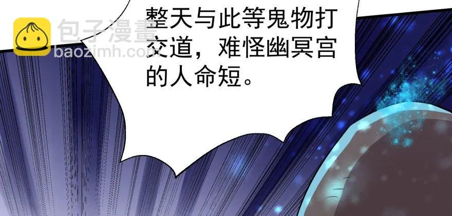 098烫手的山芋