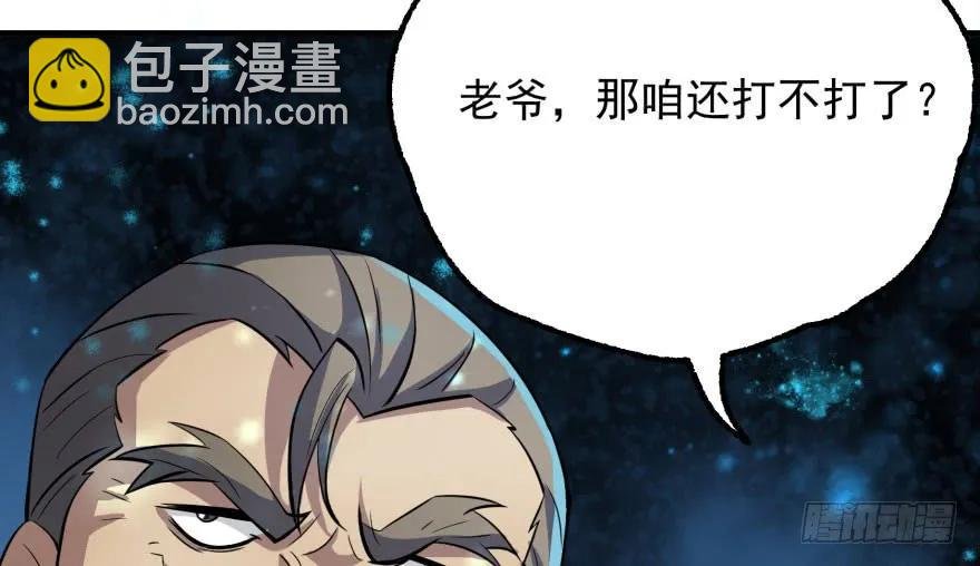 098烫手的山芋
