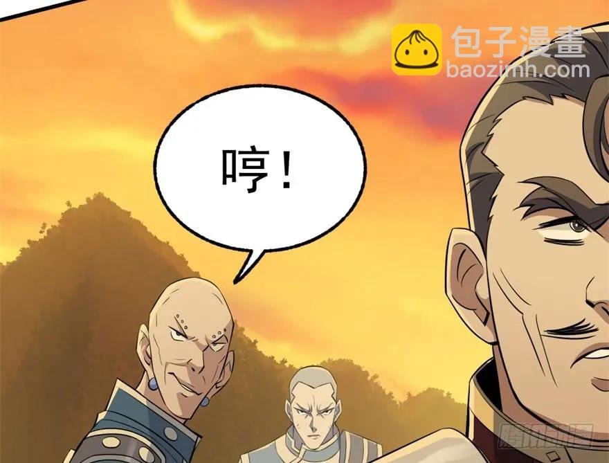 098烫手的山芋
