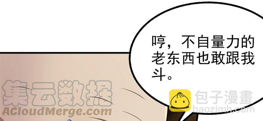 098烫手的山芋