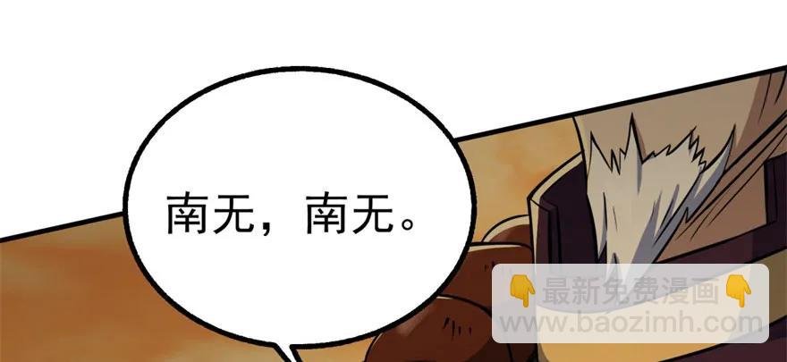 098烫手的山芋