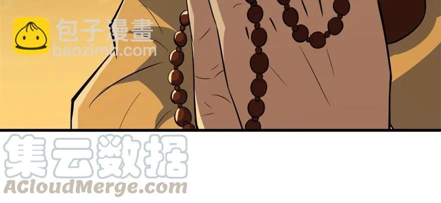 098烫手的山芋