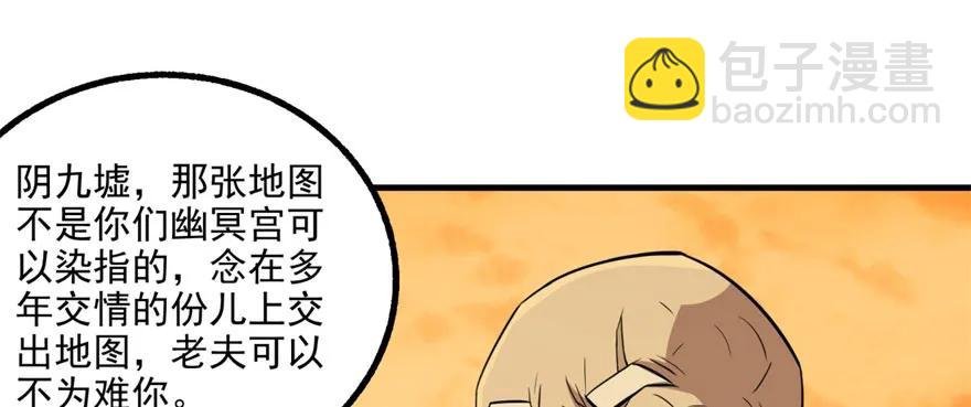 098烫手的山芋