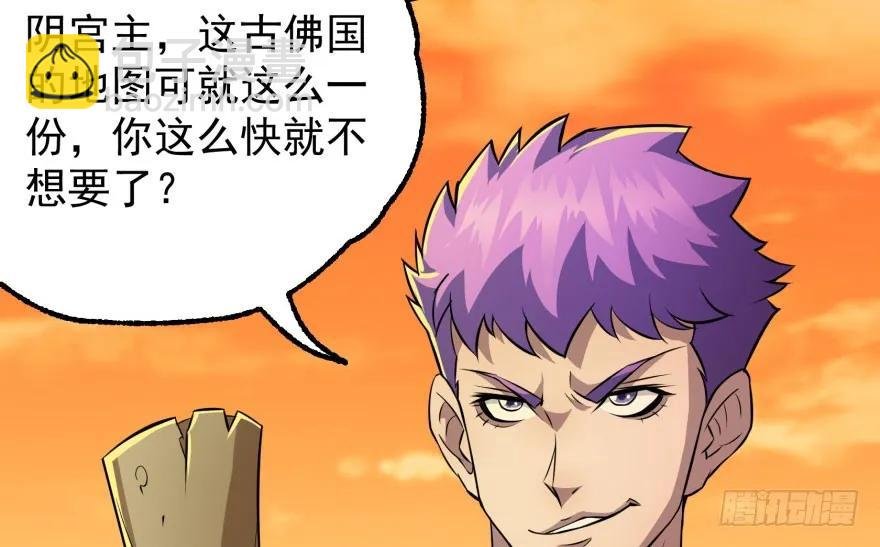 098烫手的山芋