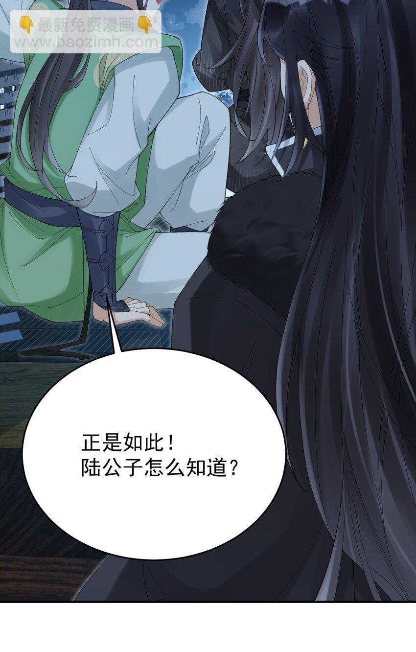 第二十二 段大哥的独门功法