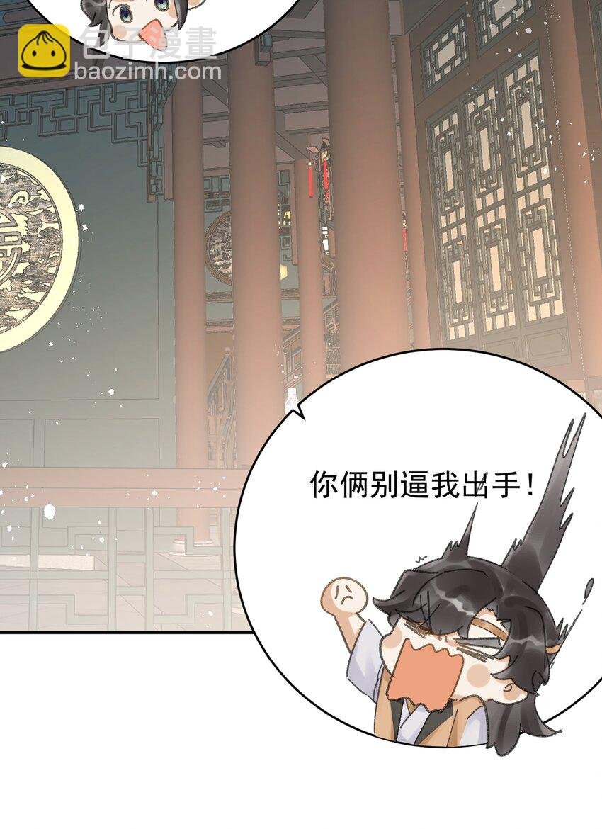 第二十二 段大哥的独门功法