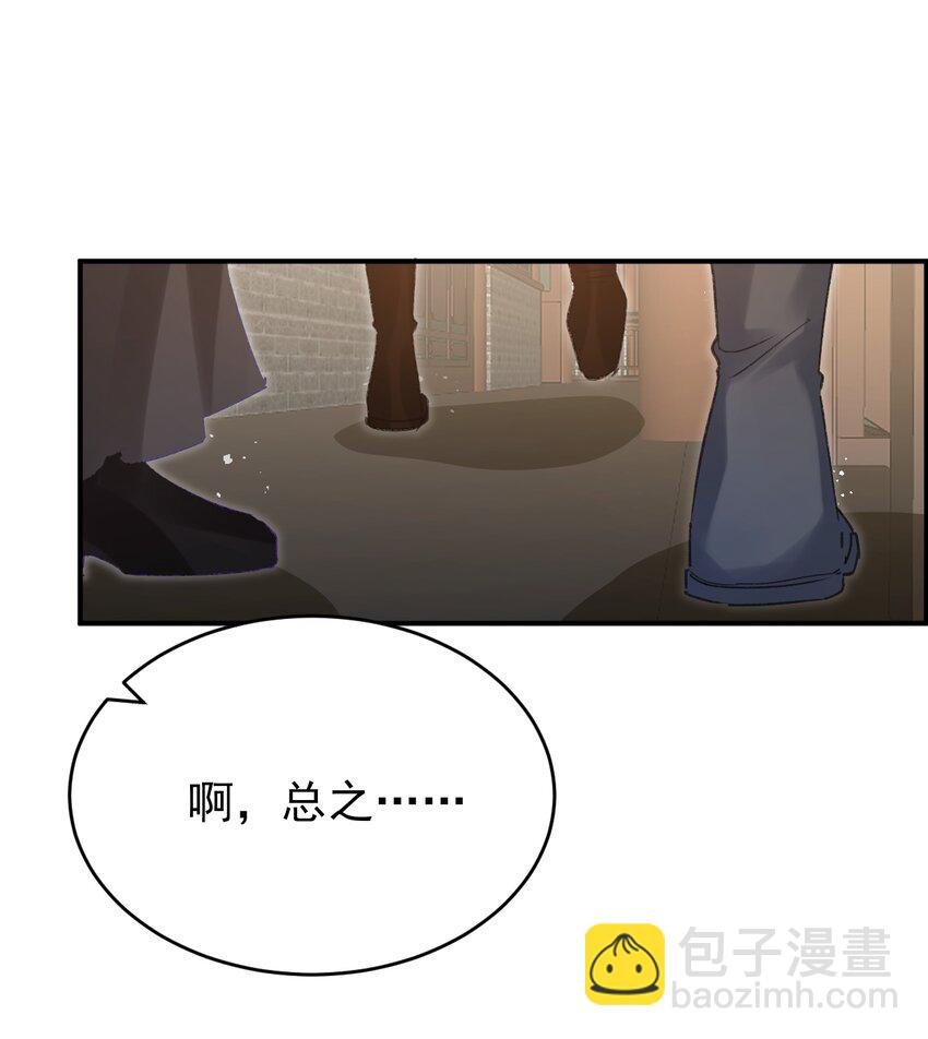 第二十二 段大哥的独门功法
