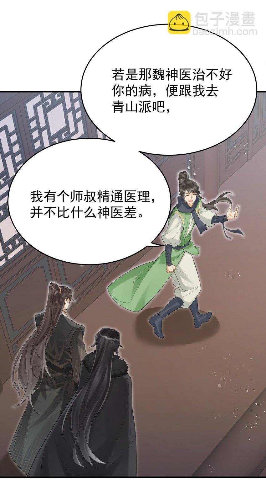 第二十二 段大哥的独门功法