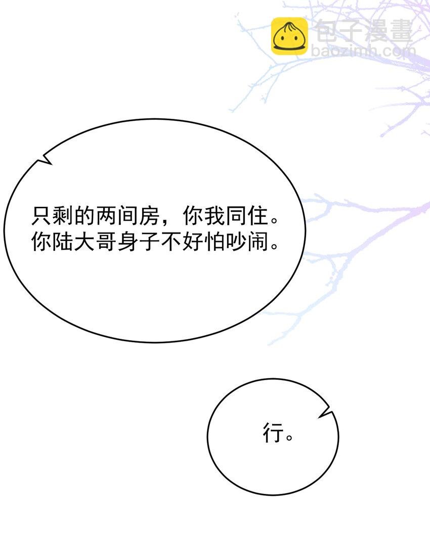 第二十二 段大哥的独门功法