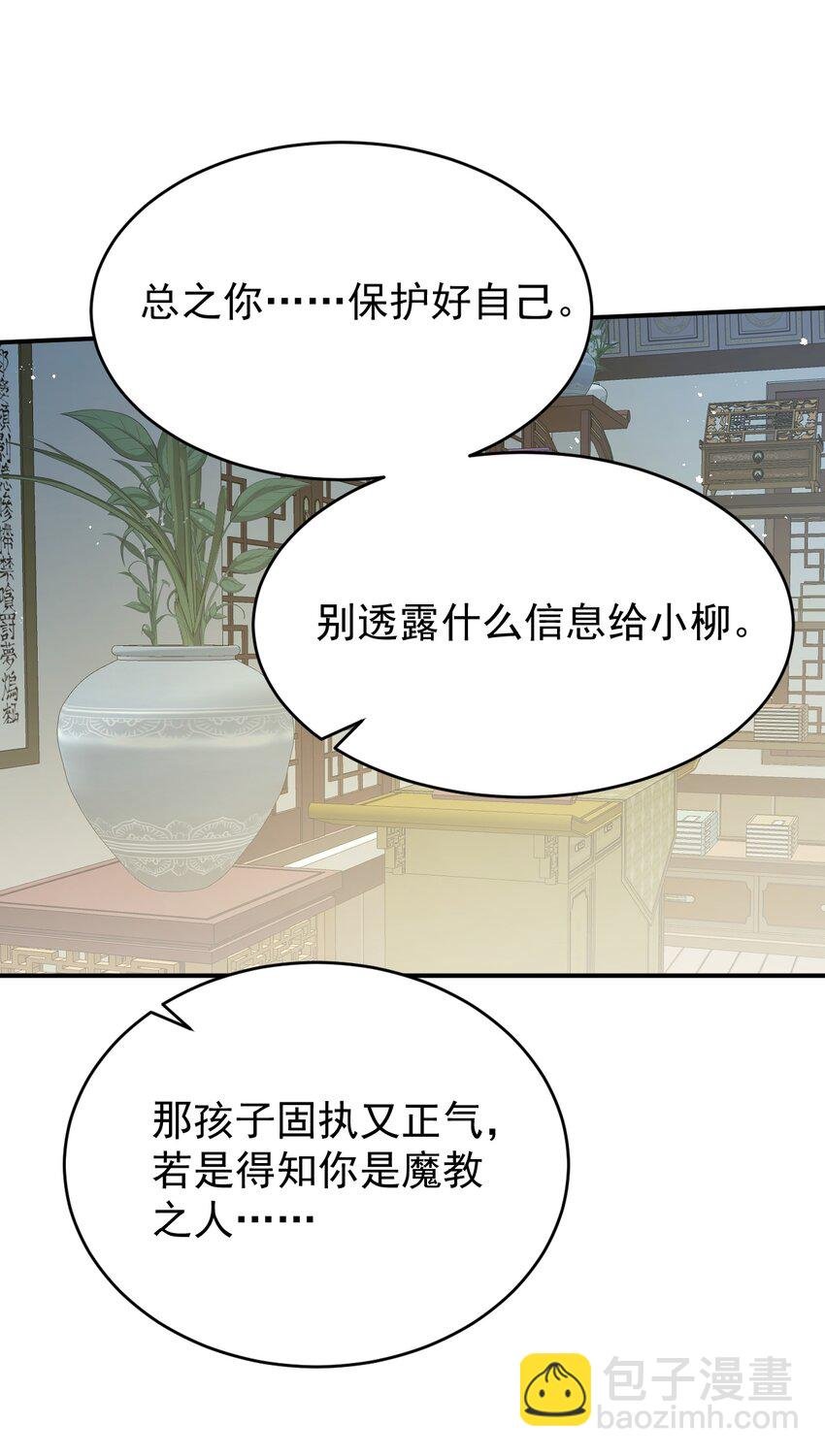 第二十二 段大哥的独门功法