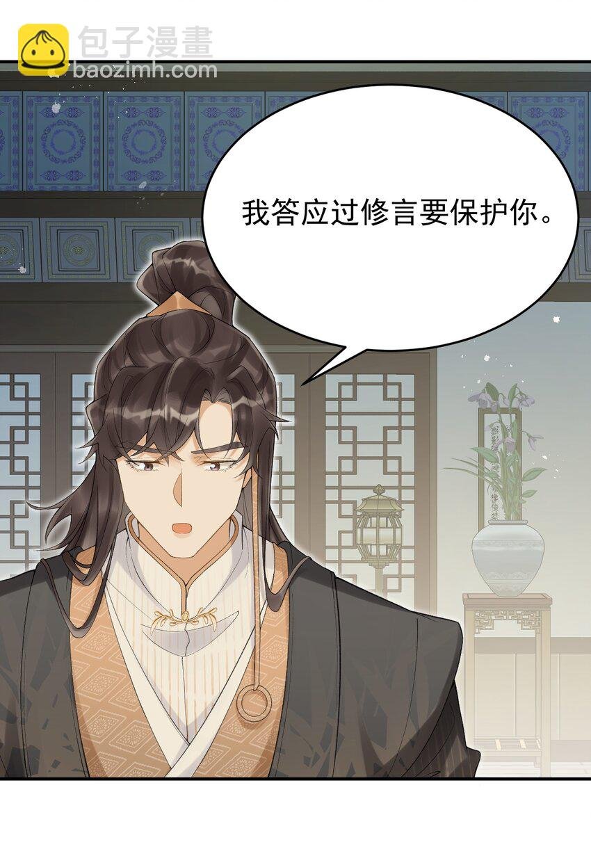 第二十二 段大哥的独门功法