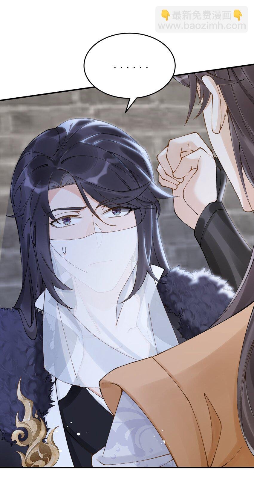 第十话 师弟，替我折一支桃枝