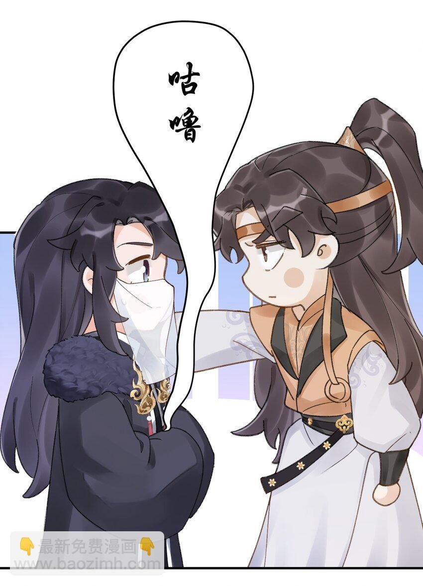 第十话 师弟，替我折一支桃枝