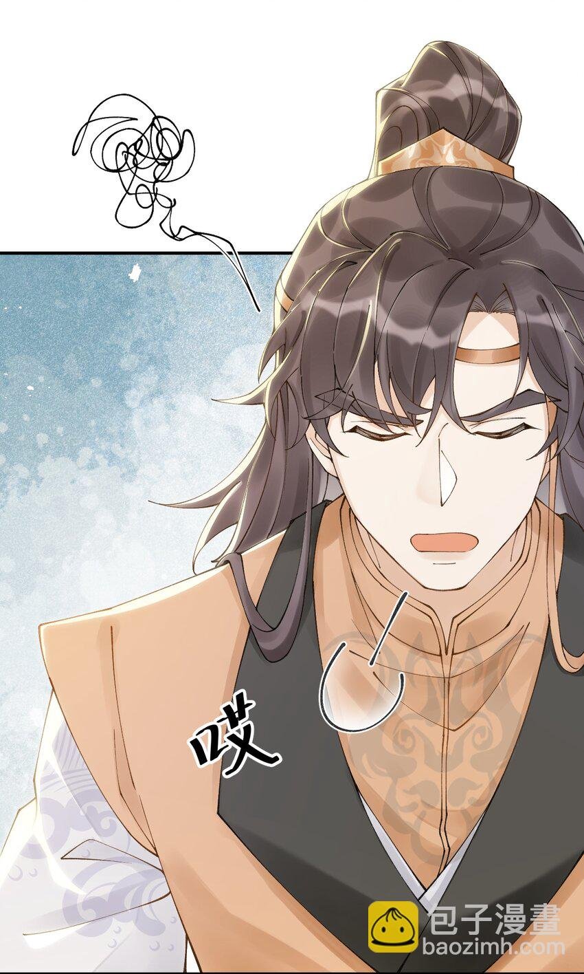 第十话 师弟，替我折一支桃枝