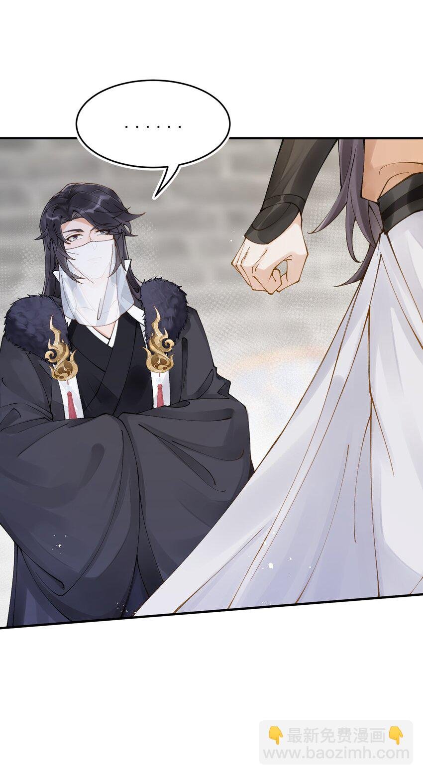 第十话 师弟，替我折一支桃枝