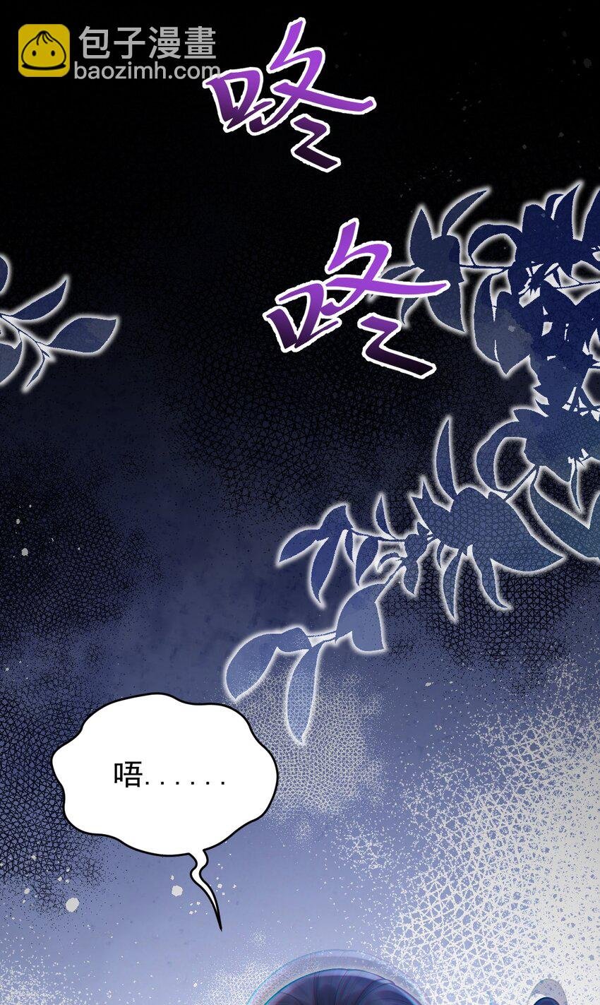 第十话 师弟，替我折一支桃枝
