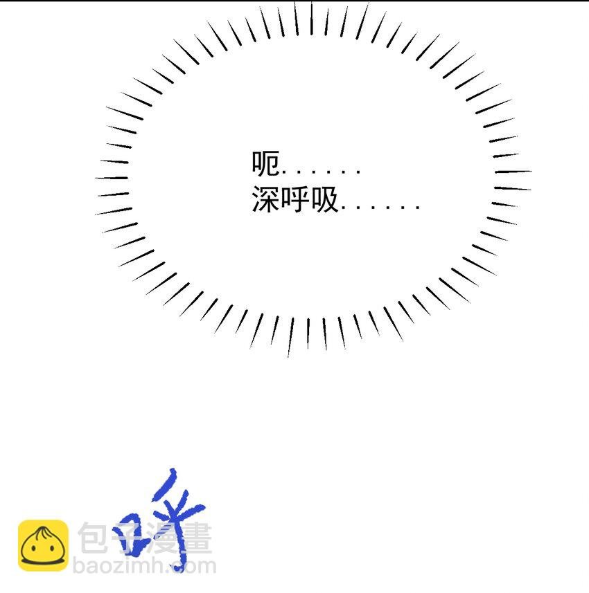 第十话 师弟，替我折一支桃枝