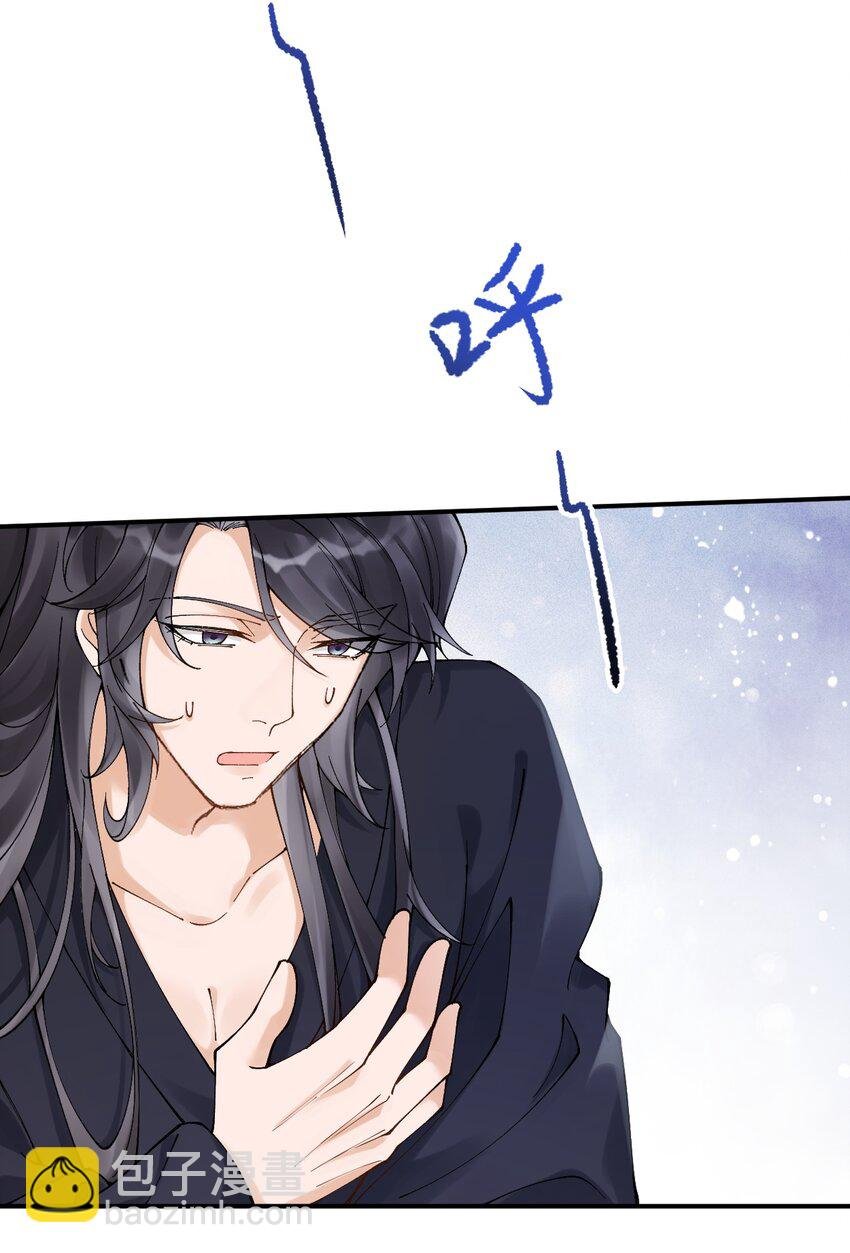 第十话 师弟，替我折一支桃枝