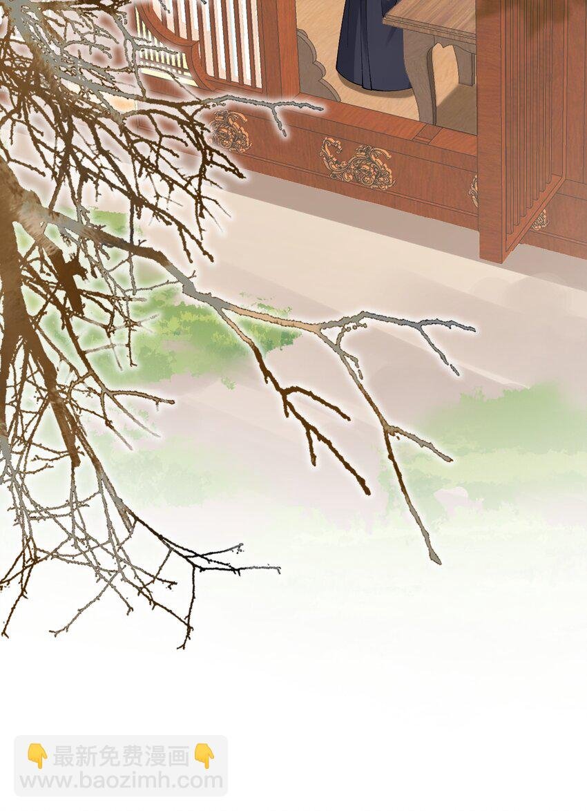 第十话 师弟，替我折一支桃枝