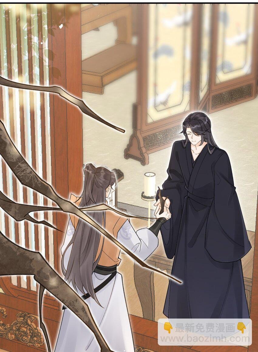 第十话 师弟，替我折一支桃枝