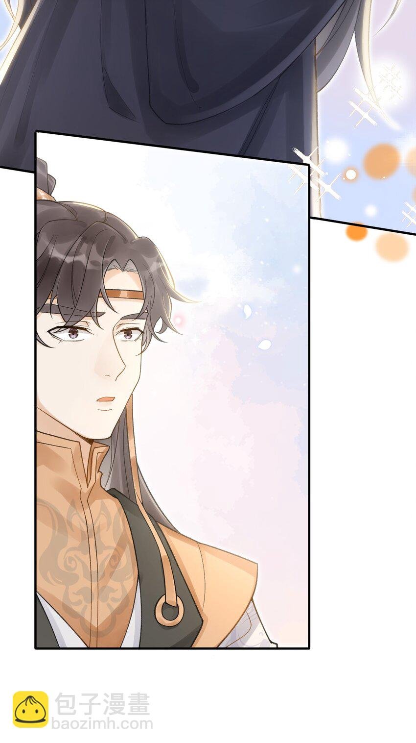 第十话 师弟，替我折一支桃枝
