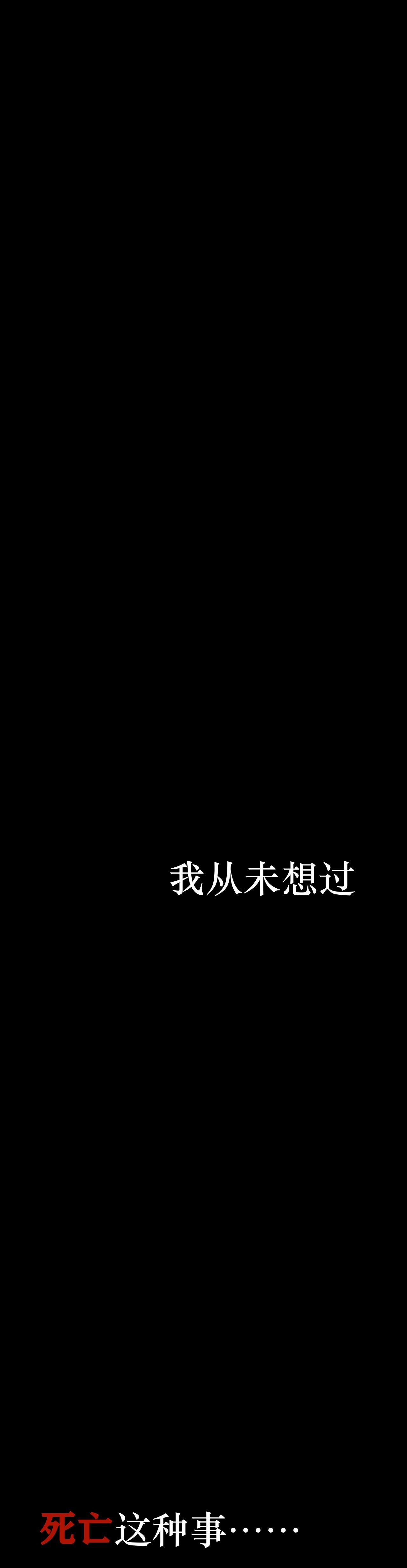 异变