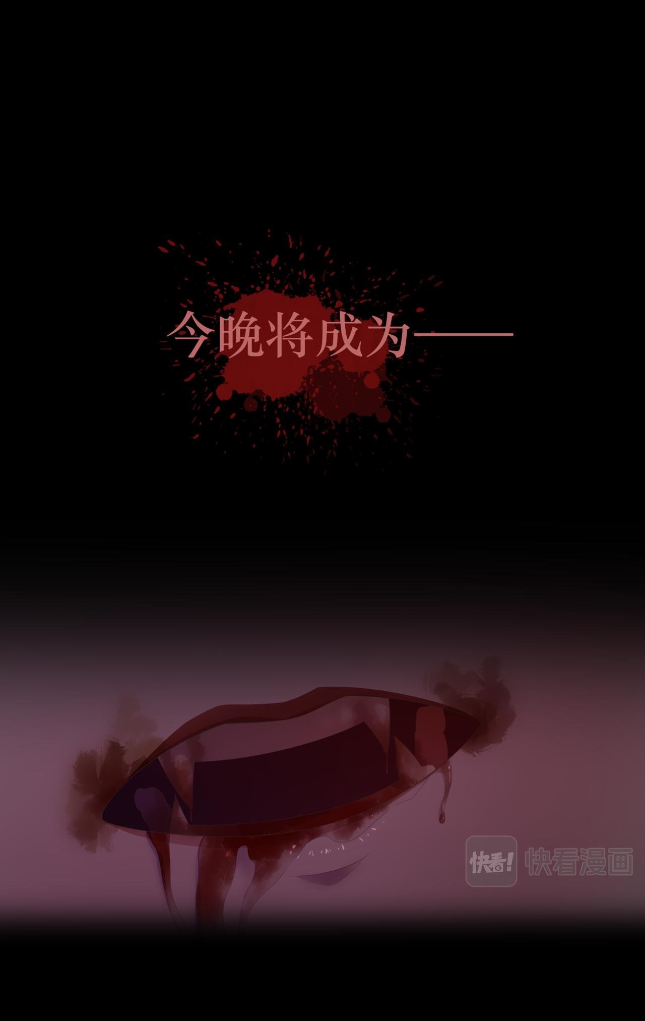 异变