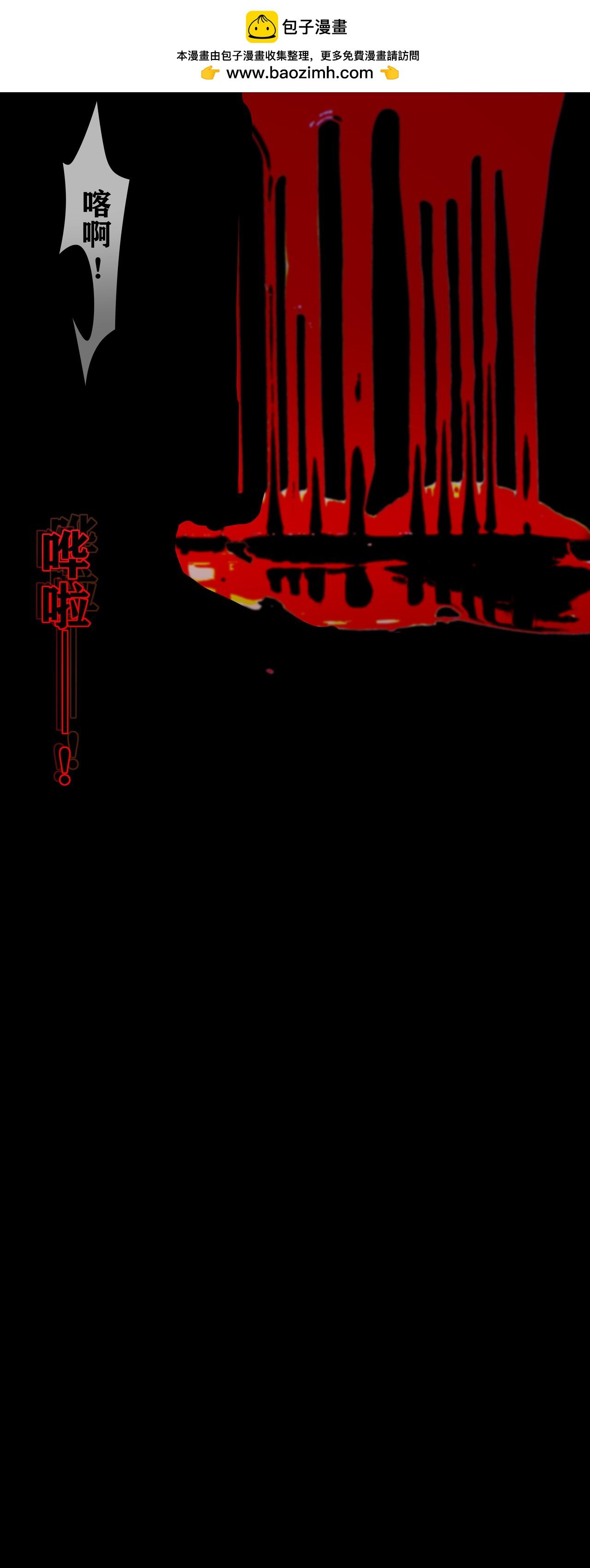 异变
