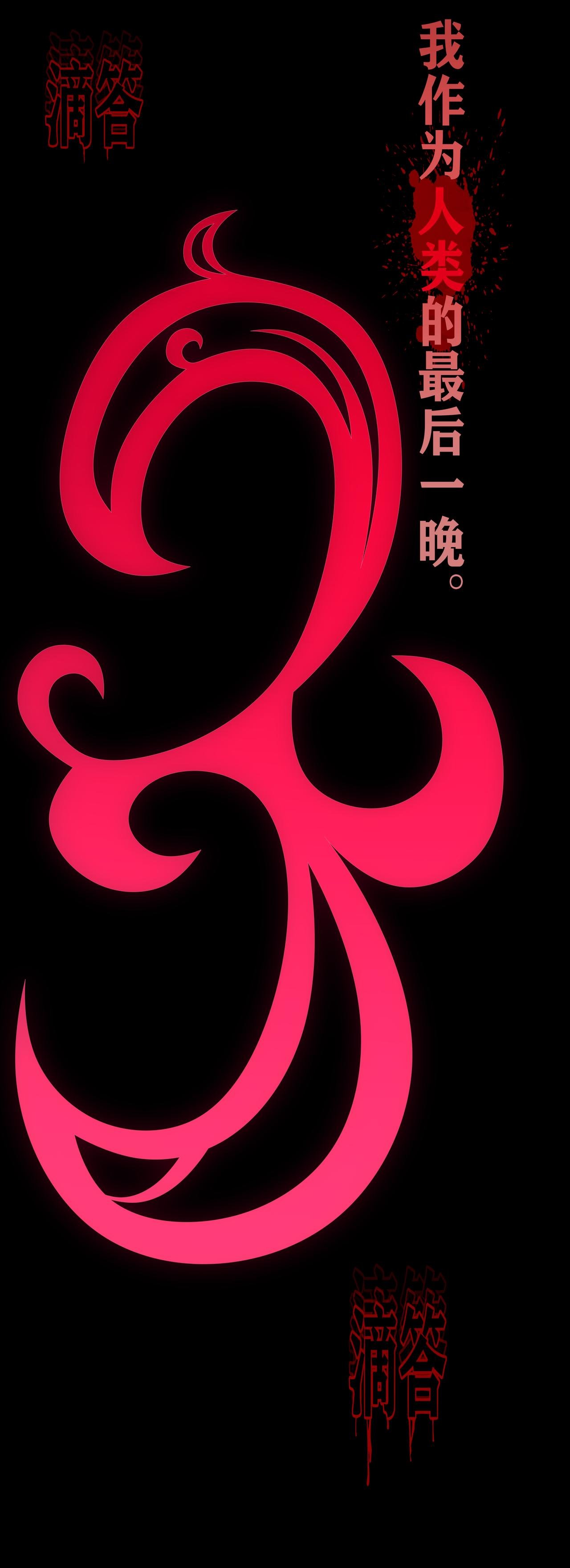 异变