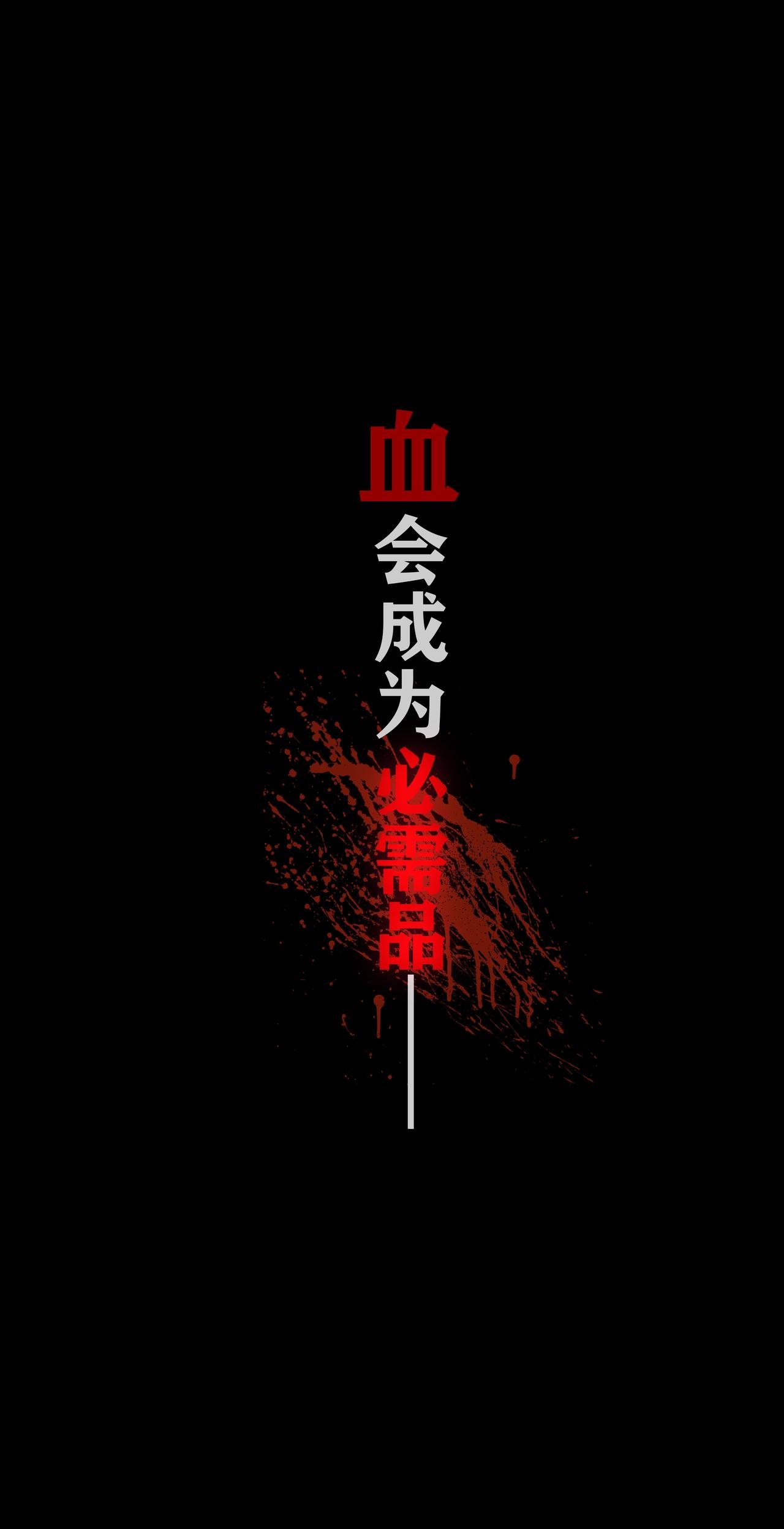 异变