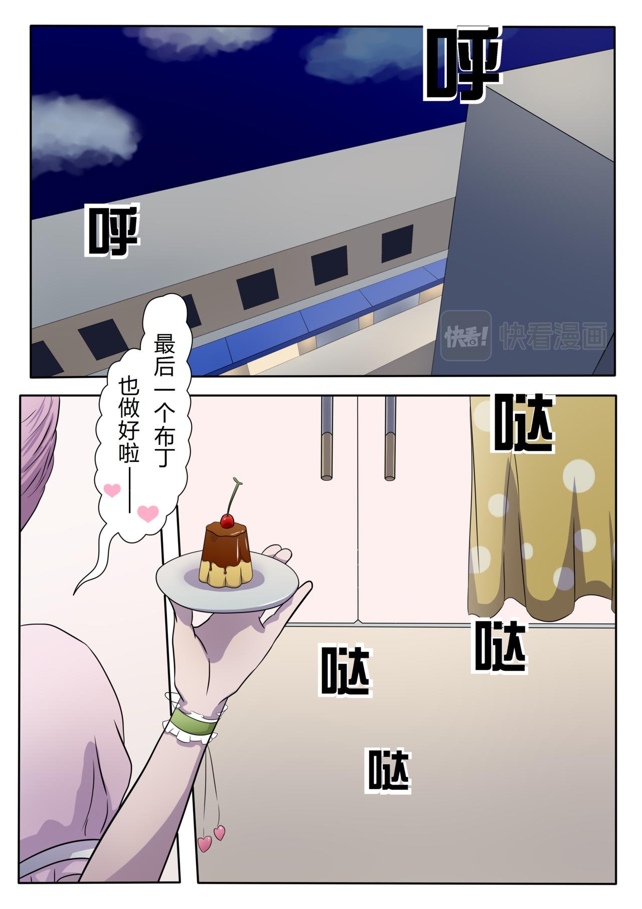 异变