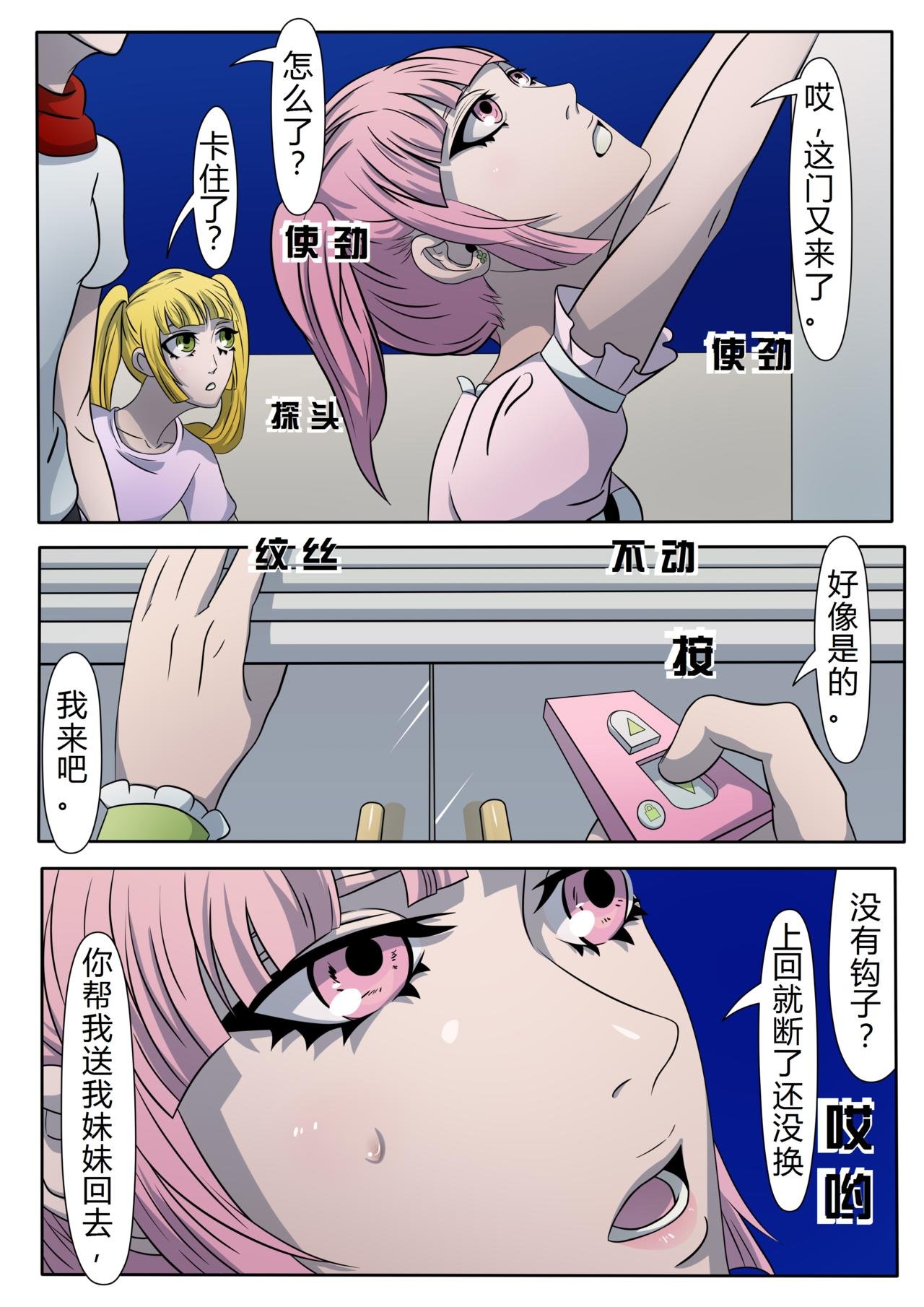 异变