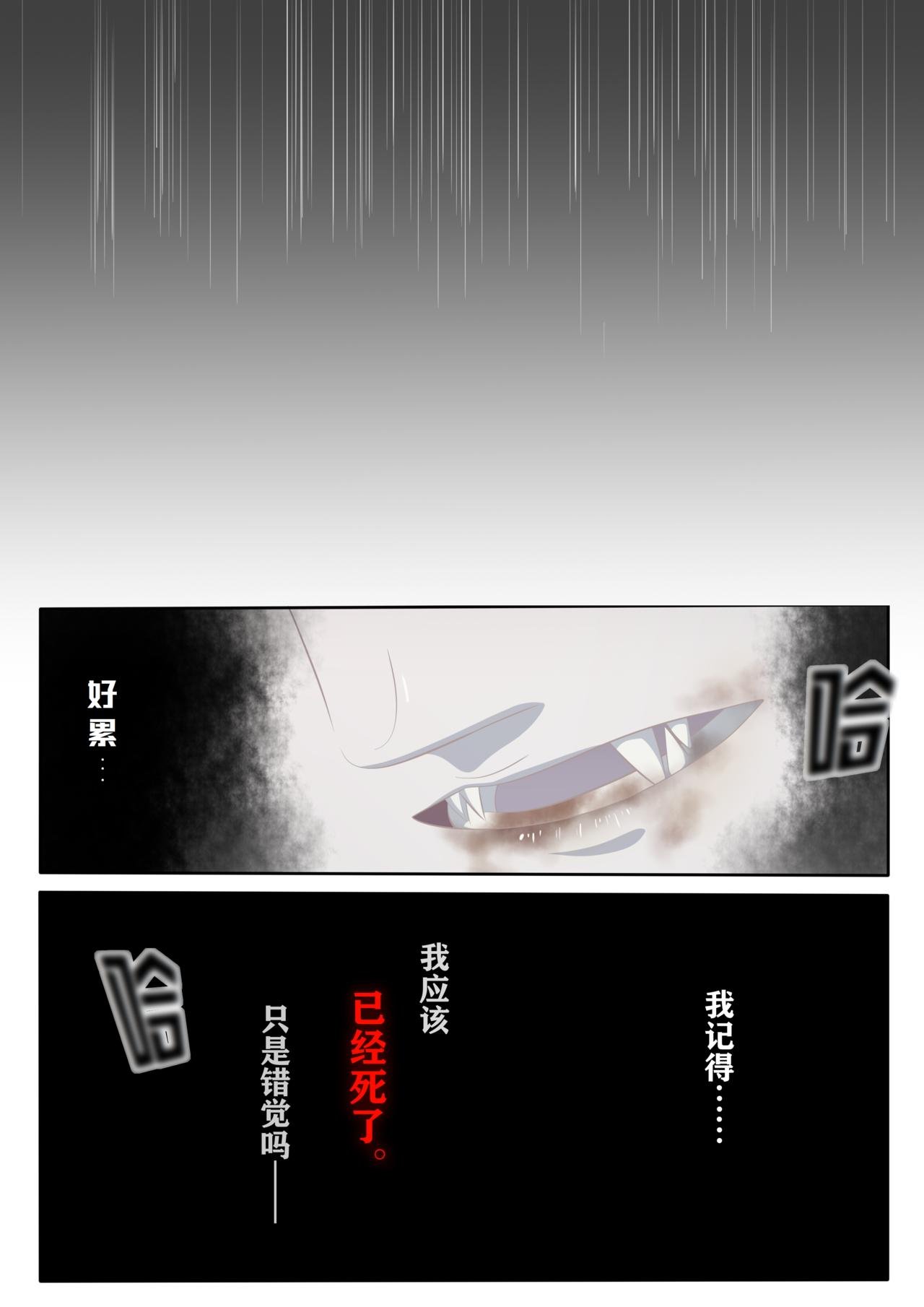 异变