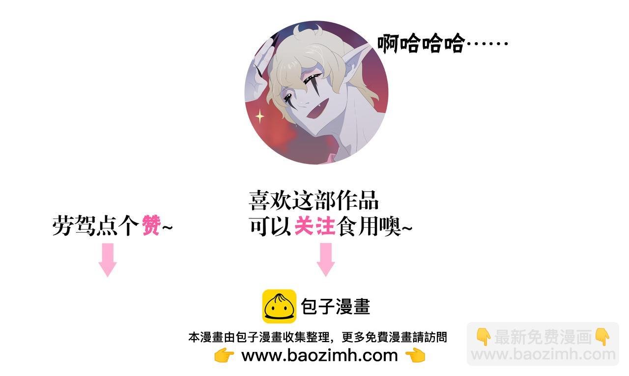 异变