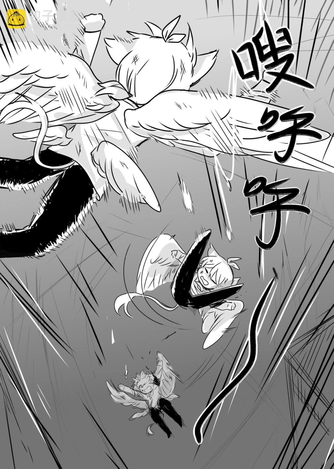第1话 内城之外