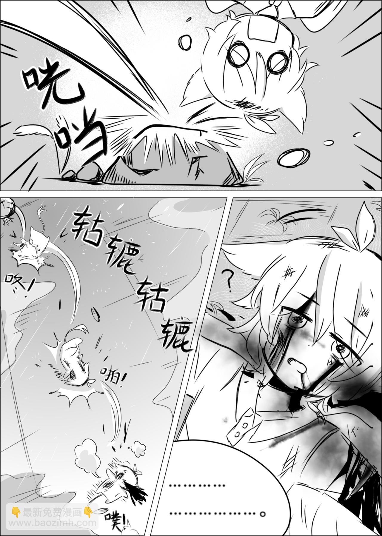 第1话 内城之外