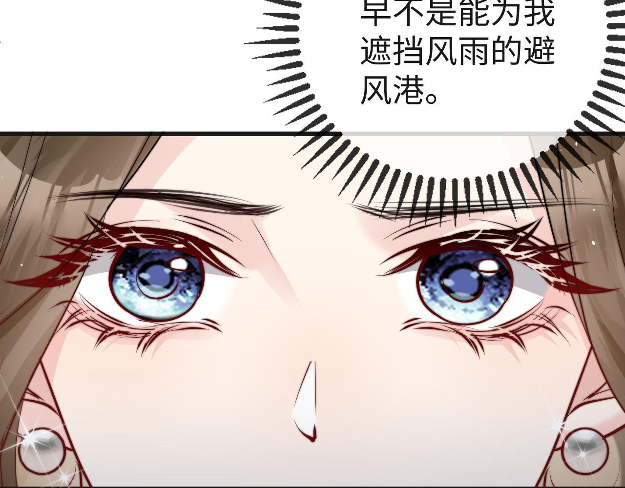 第1话 逃跑新娘落入怀