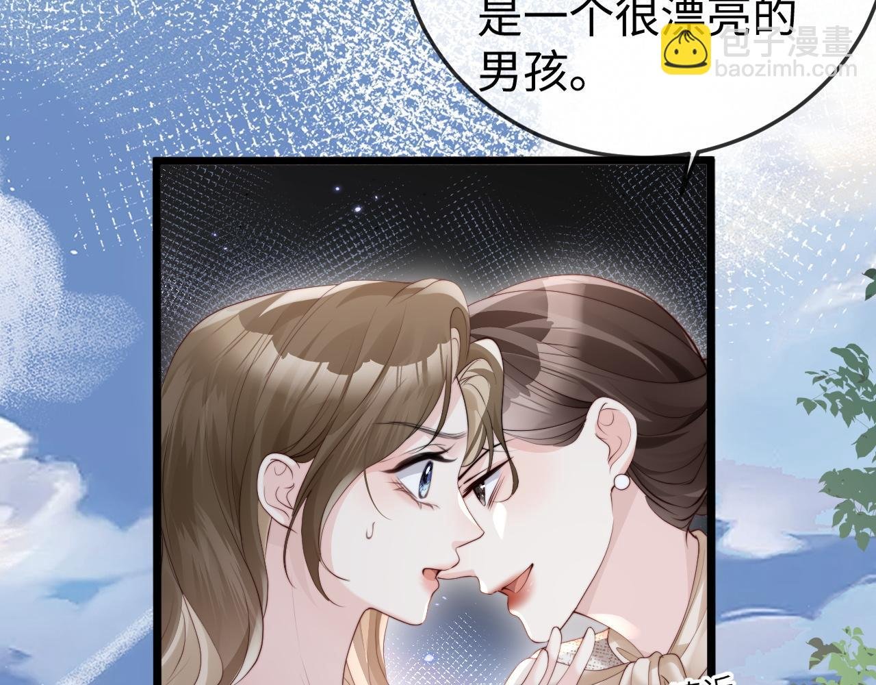 第3话 认清渣男