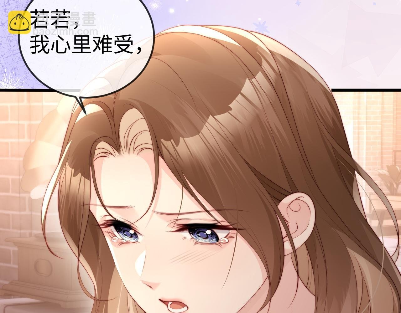 第3话 认清渣男