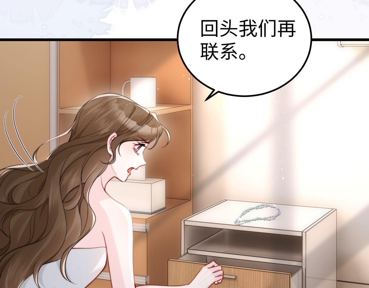 第2话 退婚