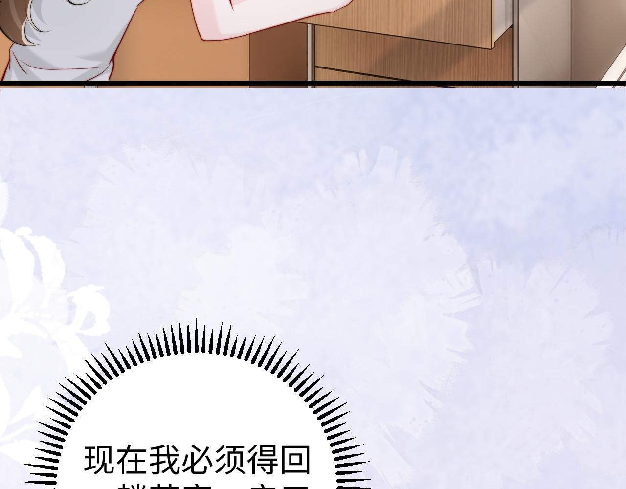 第2话 退婚