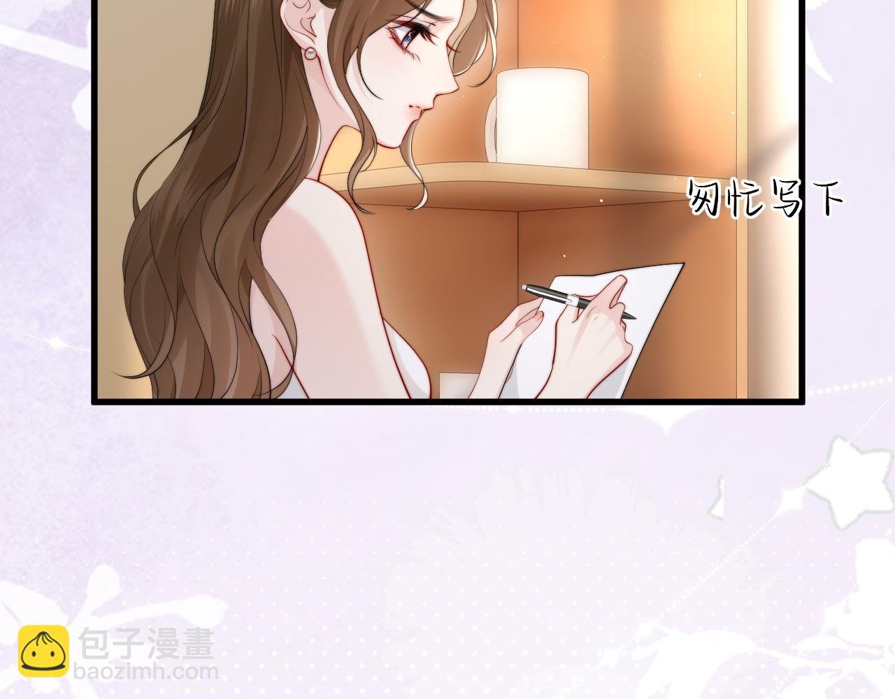 第2话 退婚