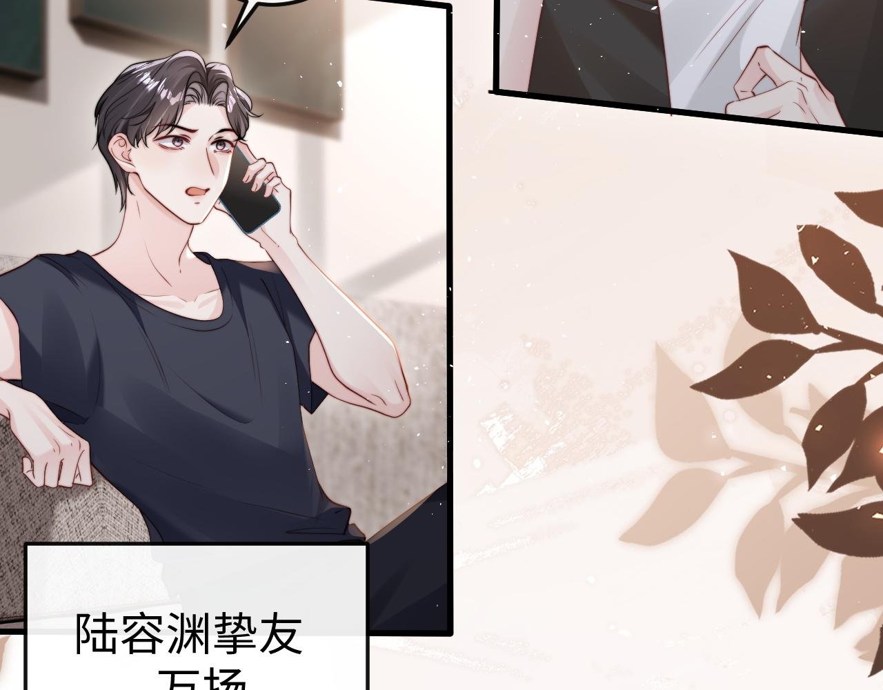 第2话 退婚