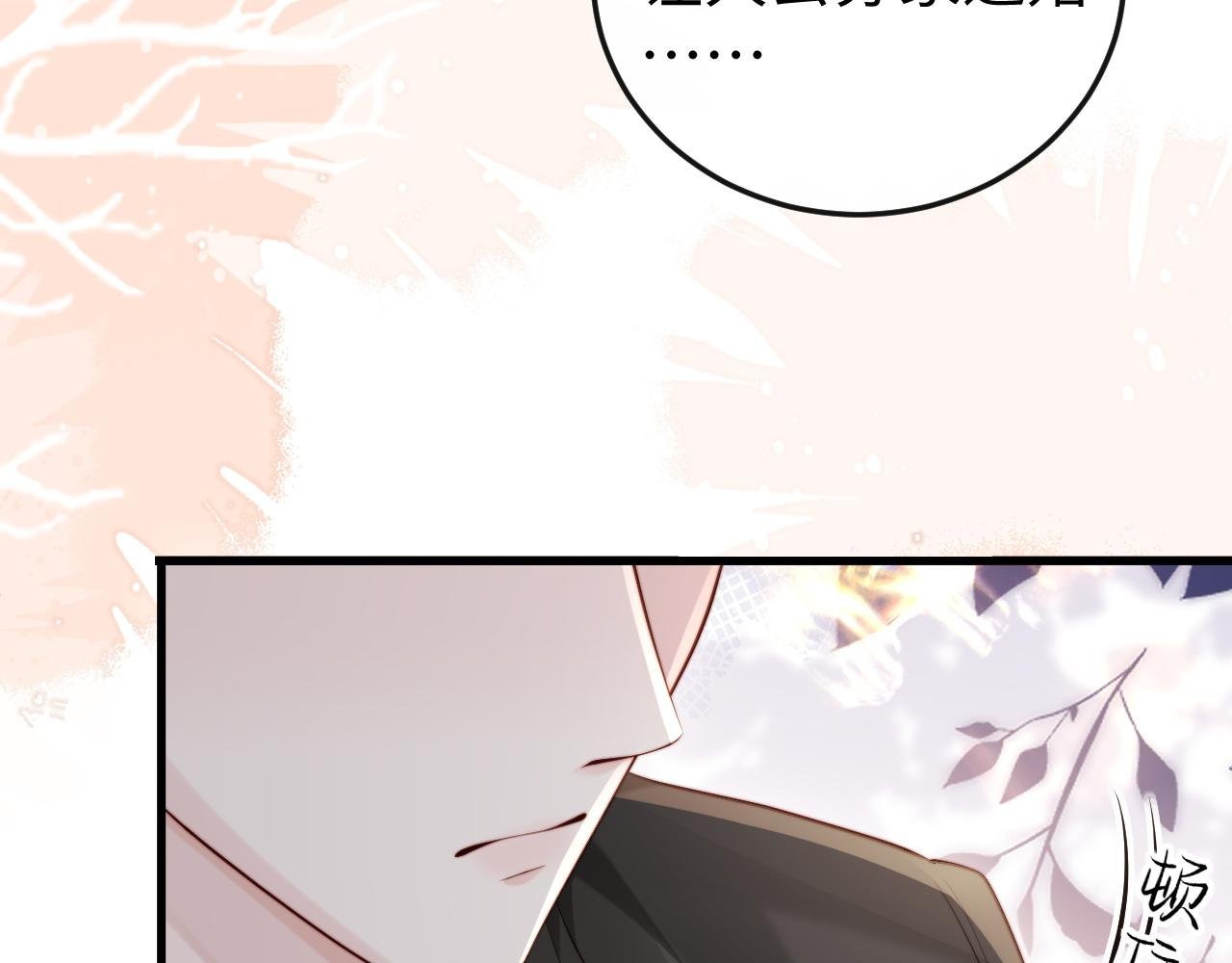 第2话 退婚